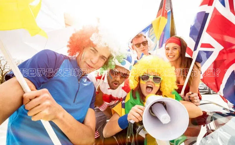 杏宇手游官网入口最新版本更新内容百度取证