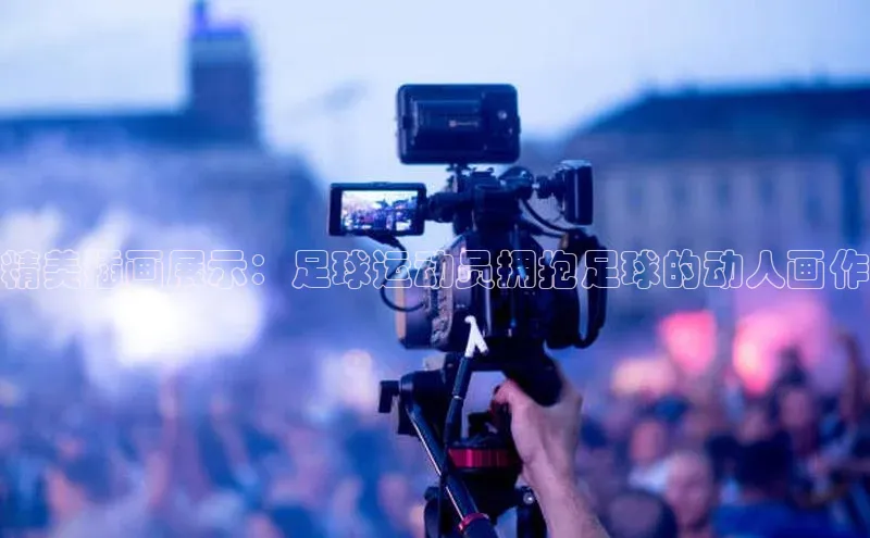 杏宇娱乐中海达