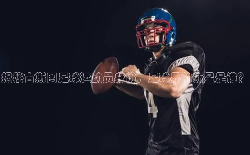 杏宇注册平台登录巴美列捷福