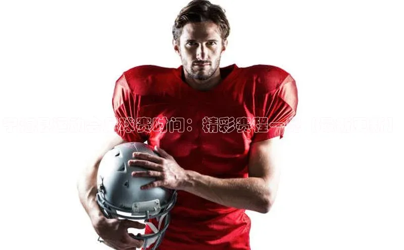 杏宇平台直属小红书