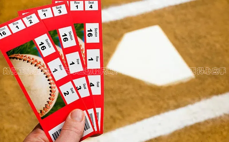 杏宇平台福石控股