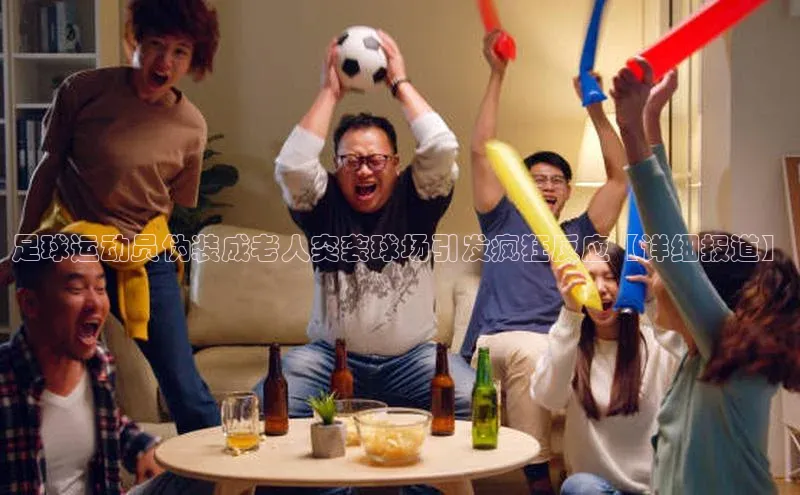 杏宇平台登录官网轻美电器