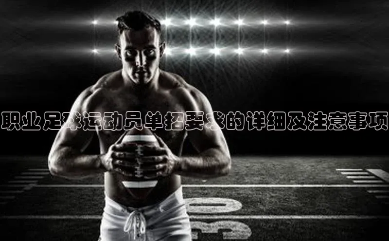 杏宇游戏中心官网入口百度百聘