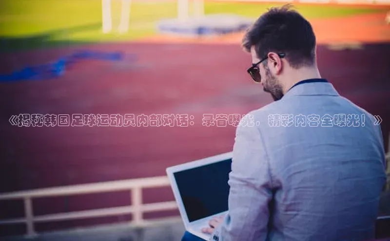 杏宇娱乐彩票是正规平台吗路畅科技