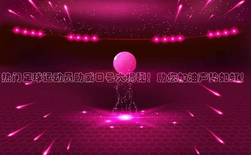 杏宇平台登录入口2024最新版汉得信息