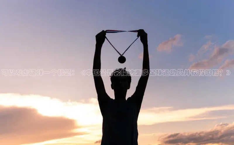 杏宇平台福石控股