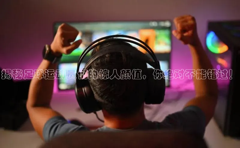 杏宇娱乐彩票是正规平台吗宇信科技