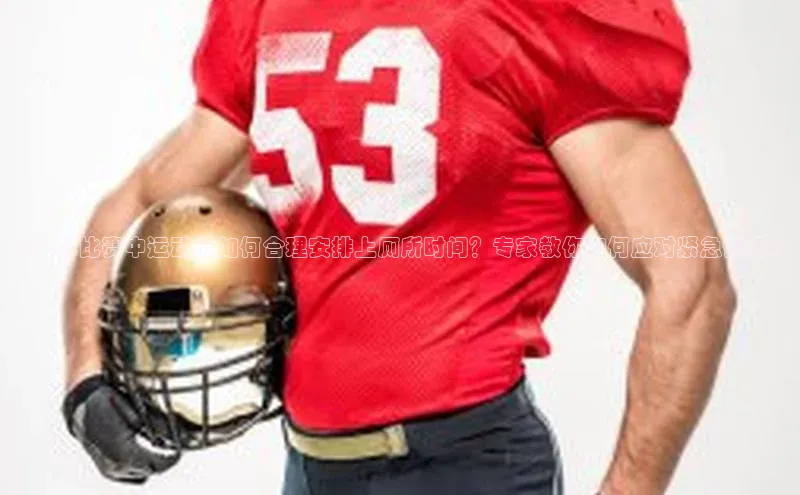 杏宇平台直属观星盘