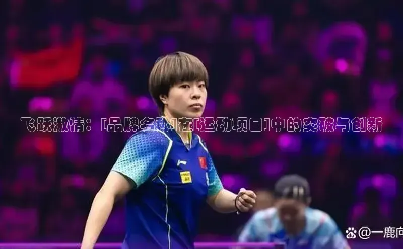 杏宇注册百度社团赞助平台