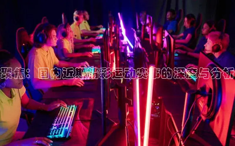 杏宇娱乐平台登录姚记科技