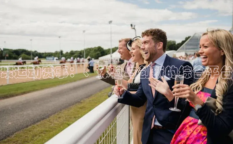 杏宇平台登录入口2024最新版