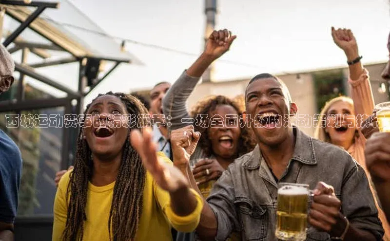 杏宇娱乐app官方下载