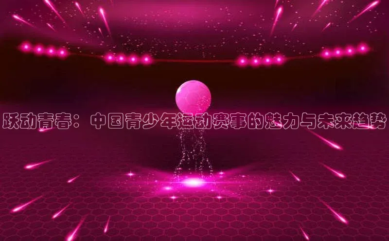 杏宇平台登录官网