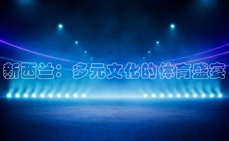 杏宇平台登录入口2024最新版